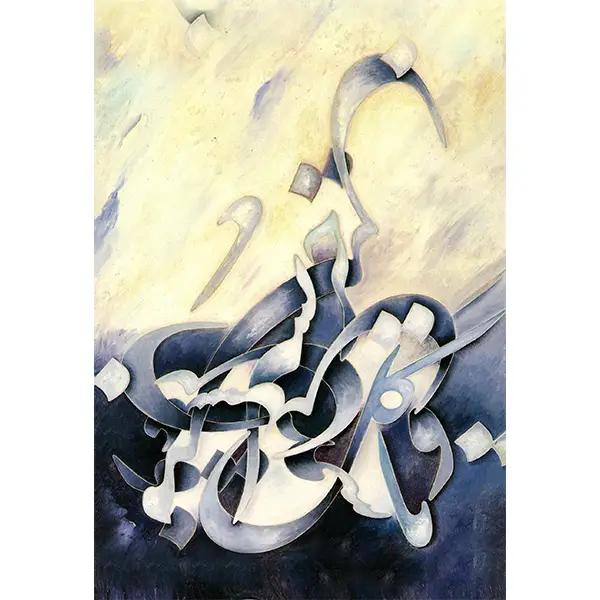 فرشینه و قالیچه طرح فانتزی مناسب هال و پذیرایی برند دفه کد 420