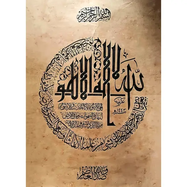 فرشینه و قالیچه طرح فانتزی مناسب هال و پذیرایی برند دفه کد 960-1