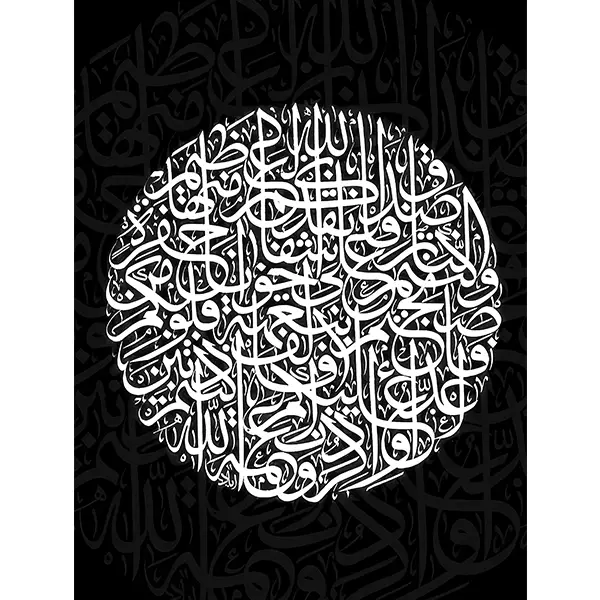 فرشینه و قالیچه طرح فانتزی مناسب هال و پذیرایی برند دفه کد 962-1
