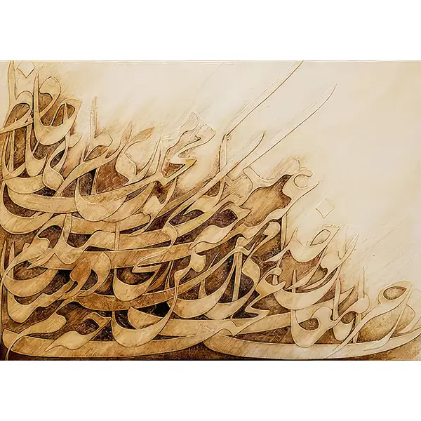 فرشینه و قالیچه طرح فانتزی مناسب هال و پذیرایی برند دفه کد 1034-1