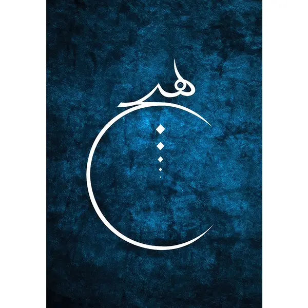 فرشینه و قالیچه طرح فانتزی مناسب هال و پذیرایی برند دفه کد 1239-1
