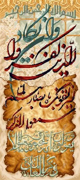 فرشینه و روفرشی ( مستطیل ، گرد ، بیضی ، مربع ) جنس پارچه شانل ، هازان ترک طرح ویژه برند دفه کد VDEFEH 1733408
