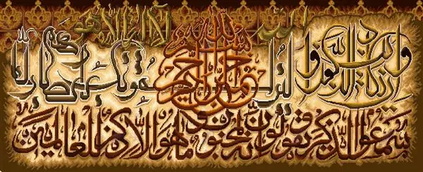 فرشینه و روفرشی ( مستطیل ، گرد ، بیضی ، مربع ) جنس پارچه شانل ، هازان ترک طرح ویژه برند دفه کد VDEFEH 1733445