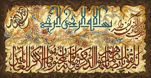 فرشینه و روفرشی ( مستطیل ، گرد ، بیضی ، مربع ) جنس پارچه شانل ، هازان ترک طرح ویژه برند دفه کد VDEFEH 1733503