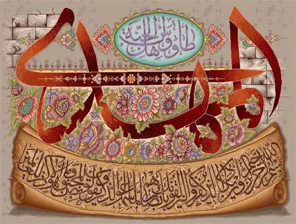 فرشینه و روفرشی ( مستطیل ، گرد ، بیضی ، مربع ) جنس پارچه شانل ، هازان ترک طرح ویژه برند دفه کد VDEFEH 1733560